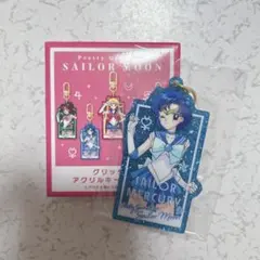 セーラーマーキュリー　グリッターアクリルキーホルダー