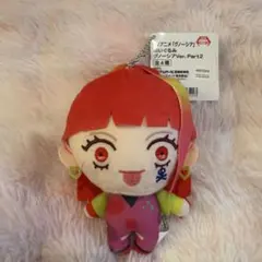 グノーシア SQ ぬいぐるみ グノーシアver part2 タグ付き