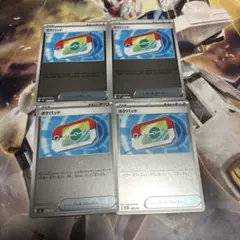 ポケモンカードスタートデッキ100 ポケパッドミラー 4枚 ポケパット