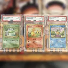 PSA10 4連番　ポケモンgo ピカチュウ　ヒトカゲフシギダネゼニガメ　ポケカ PSA10連番】ポケモンカードclassicクラシック ヒトカゲ ゼニガメ
