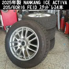 2025年 NANKANG AW-1 205/60R16FEID スタッドレスのサムネイル