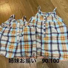 チェック柄 ワンピース 90、100サイズ