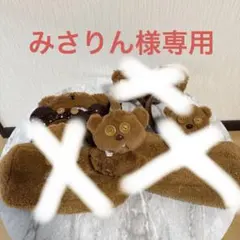 【みさりん 様専用】USJ ミニオン ティム カチューシャ 耳当て2点セット