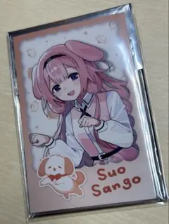 にじさんじ わんにゃんdays 周央サンゴ