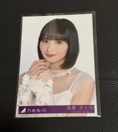 2026年最新】遠藤さくら 生写真の人気アイテム - メルカリ