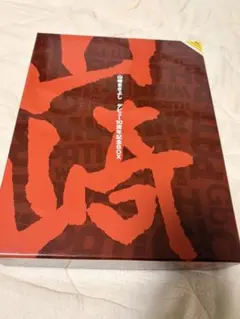 神木隆之介30周年スペシャルボックスセット - メルカリ