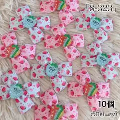 ばらりん様 リクエスト 5点 まとめ商品