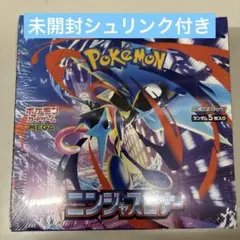 シュリンク付きポケモンカードニンジャスピナー１箱