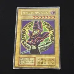 2026年最新】ブラックマジシャン 初期の人気アイテム - メルカリ