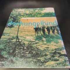 Item thumbnail for item abce0391-0520-41e5-88aa-5a28a32cf32f