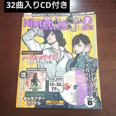 【付録CD付き】NintendoDREAM 2024年 07 月号