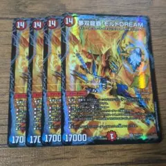 プロモ　4枚 夢双龍覇 モルトDREAM　モルトドリーム