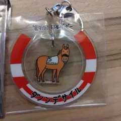 2024年G１レース優勝馬　アクリルキーホルダー