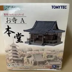 未开封 TOMYTEC 神社 ジオコレ Nゲージ 1/150 模型 Zs405 - メルカリ