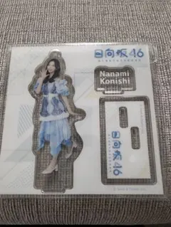 日向坂46 小西夏菜実 アクリルスタンド