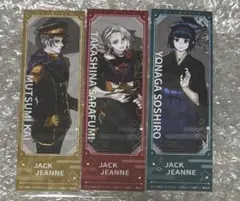 ジャックジャンヌ 根地黒門 ステラワース 特典 しおり ブロマイド