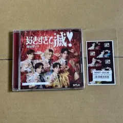 M!LKシングル 爆裂愛してる 好きすぎて滅 VOS盤特典トレカセット