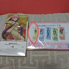 五等分の花嫁　中野一花　きゃらっとくじ　F賞＆ビッグタオル　セット販売