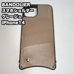 BANDOLIER iPhone14 スマホショルダー グレージュのサムネイル