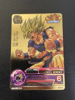 ドラゴンボールヒーローズ　gdpb-46 孫悟空　psa10 ケース付き】 スーパードラゴンボールヒーローズ GDPB-46 孫悟空