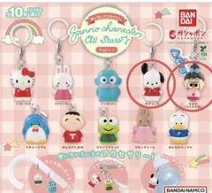サンリオ　キャラクターズ　オールスターズ　めじるしアクセサリー 2個まとめ売り