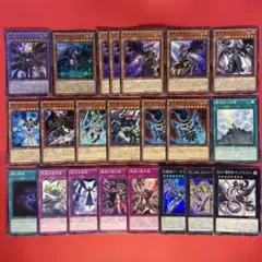 遊戯王　堕天使　デッキパーツセット