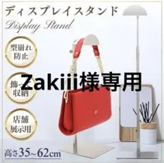 専用