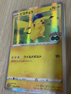 ピカチュウ R S10b Pokémon GO 028/071 - メルカリ