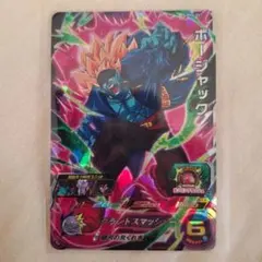 2025年最新】スーパー ドラゴンボール ヒーローズ シークレット