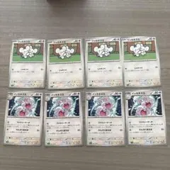 ポケモンカード ワッカネズミ イッカネズミ 8枚セットのサムネイル