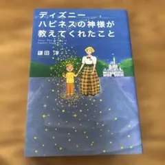 ひとみ様 リクエスト 3点 まとめ商品
