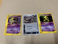ポケモンカード　ポケカ　まとめ売り　カードe 旧裏　PR ADV期　等　338枚
