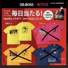 2026年最新】Tシャツ サントリーbossボスの人気アイテム - メルカリ