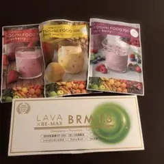 ラバ ビーマックスベルム50包　2箱　新品未開封 LAVA×BE-MAX BRM 1.3(ラバ×ビーマックスベルム1.3)｜LAVA公式