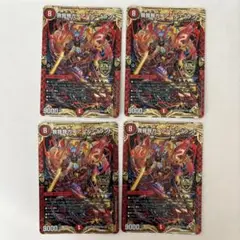 我我我ガイアールブランド　4枚