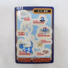 2026年最新】ポケモン シールダスの人気アイテム - メルカリ