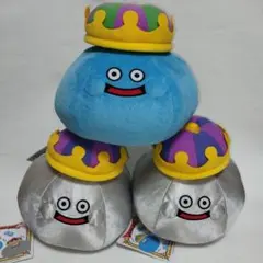 ドラゴンクエスト ふるえるぬいぐるみ　キングスライム&メタルキング　３コ