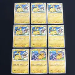 ポケモン キミにきめた ブロマイドガム カード ホログラム仕様セット