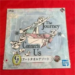 一番くじ ディズニープリンセス G賞 アナと雪の女王 タオル