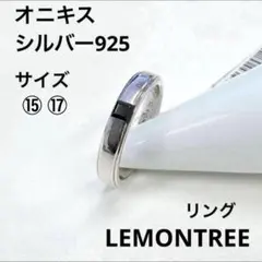 LEMONTREE オニキス シルバーリングのサムネイル