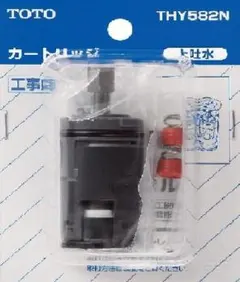 2025年最新】TOTO THY582Nの人気アイテム - メルカリ
