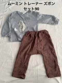 ムーミン柄 トップスとパンツセット 90