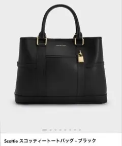 CHARLES & KEITH スコッティートートバッグ ブラックL