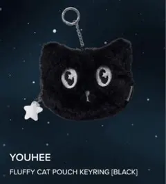 ボムギュ着用 YOUHEE FLUFFY CAT POUCH KEYRING