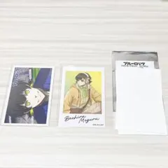 ブルーロック　まねきねこ