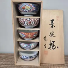 2026年最新】龍 茶碗の人気アイテム - メルカリ