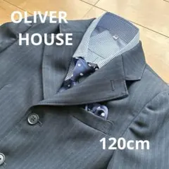男の子フォーマルスーツ卒園式　入学式　発表会　オリバーハウス120