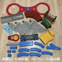 プラレールシリーズ レール・情景　大量セット＋おまけ