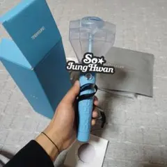 TREASURE official light stick new