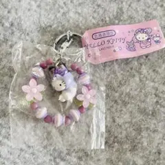 ハローキティ HELLO KITTY ラベンダー キツネ キーホルダー 北海道